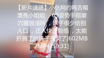 妖艳00后美少女！苗条身材炮友操逼！润滑油抹骚穴