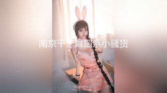 【新片速遞】 【沐沐雅】 全裸美厨娘边做菜边秀 制服丝袜跳蛋洗澡自慰 [1500MB/03:21:03]