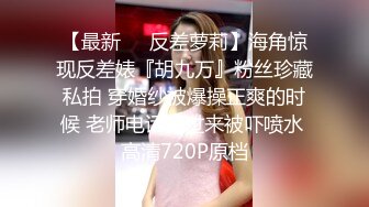 无毛母狗被捆绑 沙发上电动玩具强制高潮潮吹