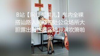 【唯美性爱??极品流出】挑逗极品身材敏感体质女友 玩出水直接后入开操 漂亮美乳速插射一身 高清1080P原版无水印