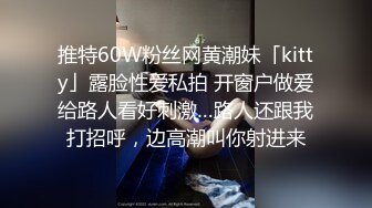 【重磅！纯欲女神归来 buluuuuuu首场大秀解锁新装备】小穴菊花双洞齐插，太美、必须撸一把献给小狗 (3)