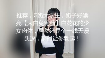 【新片速遞】 噢耶~骚逼女友❤️下班回到家，就要扑上来吃我的鸡鸡，咕噜咕噜的吃得我整个人七上八下❤️真受不了，样子太淫骚啦！[64M/MP4/04:32]