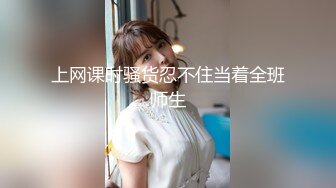 《云盘高质泄密》露脸才是王道！对话清晰，实习期美女公务员为了转正无奈与领导开房啪啪，浴室干到床上，嗲叫声响亮 (6)