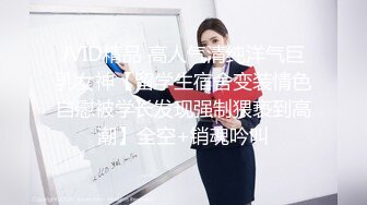 [HD/0.8G] 2024-10-02 星空传媒XKVP-142女儿被操老王反手操了这混蛋的妈