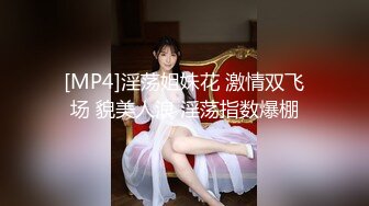 【极品❤️推荐】极品骚货反差婊『李芸姍』无敌骚SM群P露出 被粉丝操 被黑人啪 各场所啪 字幕解说 高清720P版