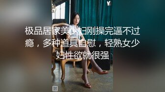 和新来的女秘书干上了，坐在鸡巴上放肆的摇啊摇，全程淫叫，艹的虚脱