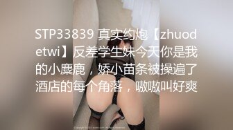 小狗奴一个手也要自慰