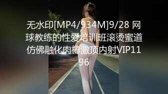 【YZWCD】YC179蓝白jk制服小姐姐！半透明蕾丝浅绿内湿了！