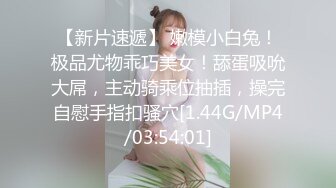 [MP4/884MB]微密圈 WMOG005 E奶女神黑絲誘惑 小水水