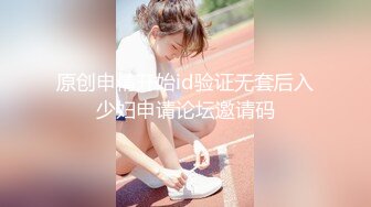 知名漫展巨乳Cos『小尤奈』自拍流出 清纯学生妹制服在家骚气用假屌自慰 奶大逼粉实属尤物