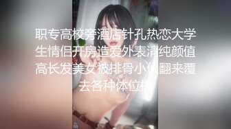 最新青春无敌⭐抖音风网红嫩妹人气小仙女【苏小柠】订制私拍M腿销魂坐蜡魔性BGM弹力摇