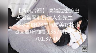 MDX-0193_返鄉表妹近親性愛_玩弄我的肉棒官网-秦可欣