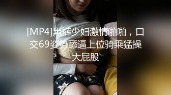 【新速片遞】&nbsp;&nbsp;双飞两漂亮美女 你人也漂亮小粉逼男人都喜欢就是白瞎了 换上情趣黑丝轮着操美女操逼不配合中途回退了对话很有意思[1330MB/MP4/01:15:55]