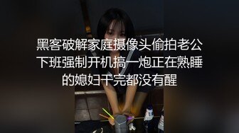 闷骚型美女