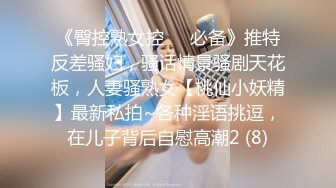 [MP4/ 320M] 刚下海不久极品短发美女和炮友居家啪啪，戴上情趣面罩揉捏美乳，骑乘整根插入