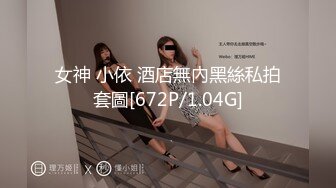 性视界 XSJ-134《八艳淫新》刺客拦路玩屌自焚-坏坏