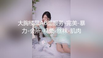 G奶模特杨晨晨 迷你胸罩兜不住劲爆大奶子 真空揉胸摸B自慰一个眼神让你秒射