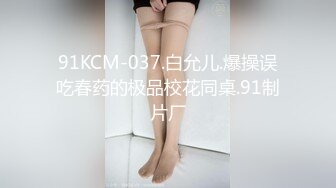 蜜桃传媒PM052调教女网友做我的狗奴