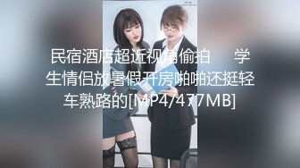 【新片速遞】&nbsp;&nbsp;✿爆乳奶萝✿ 极品推特豪乳美少女▌小巨 ▌柚子那么大的奶子 湿滑夹击乳交太美妙了 吃肉棒都爆白浆[390MB/MP4/19:35]