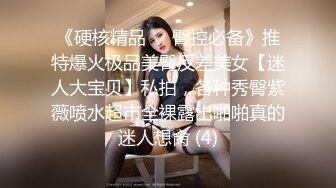 推特网黄巨乳人妻熟女赤鳞狂舞❤️酒店约粉丝炮友穿着情趣战衣一边被操一边和家里人通电话