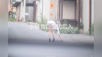 [MP4/ 291M] 女仆装露脸小少妇跟小哥激情啪啪，真鸡巴骚深喉大鸡巴吸蛋蛋，连菊花都舔好刺激