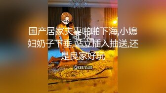 许晓丹《女机械人》露电片段clip_by_海盗路飞