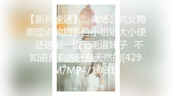 女友最喜欢先吃鸡巴后上位