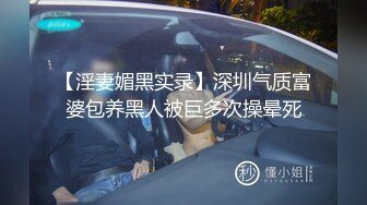 STP16570 黑长直旗袍妹子啪啪，肉丝撕裆手指扣弄穿着衣服被后入抽插猛操