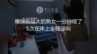 细腰翘臀，撸管必备