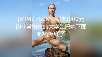 [MP4/3.6G] 《情侣洩密》❤️传媒大学超高颜值美女私密被曝光与男友啪啪啪31部合集