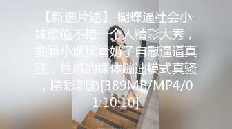 [MP4/ 1.55G]&nbsp;&nbsp; 最新极品流出爆操极品身材美乳黑丝学妹 无套多姿势抽插 叫的好听刺激 高潮爆裹射