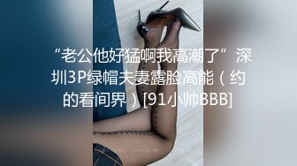 极品娇小身材却很骚小美女，情趣制服大战面罩男，撩起裙子自摸小穴