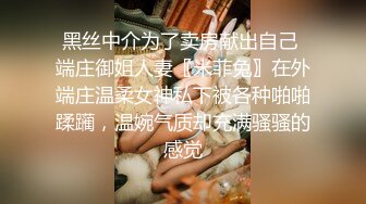 《贵在真实反差淫妻》露脸才是王道！推特网黄淫乱骚妻【吴小仙儿】私拍，绿帽癖老公找单男3P性爱内射露出相当精彩[1910MB]