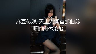 穿着情趣内衣扭来扭去的小骚货