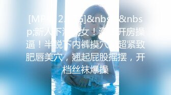 精东影业JDSY-029 新婚妻子被主管搞上床-肖云