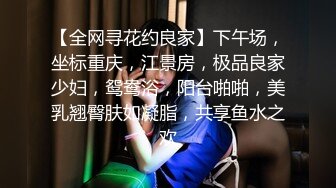 广州外国语大学鲜肉被黑人约操,塞满小嫩穴