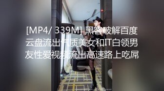 ★☆全网推荐☆★“啊~好深~用力干我~爸爸好棒”对话刺激 以淫为乐约炮大神露脸几位高质量的反差婊身材很棒呻吟好听按住大屁股使劲肏