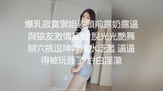 淫荡骚母狗美女小鹿！丝袜塞逼扣穴！M腿掰穴揉搓，表情淫骚翻白眼，特写视角掰穴，吐出舌头极度淫骚