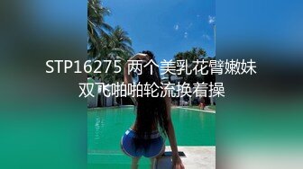 安防酒店摄像头偷拍小哥吃宵夜灌醉女朋友酒店开房换上情趣内衣黑丝做爱