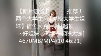 [MP4/ 1.04G]&nbsp;&nbsp;亚籍非常清纯甜美妹子无毛嫩穴自慰诱惑，张开双腿揉搓塞着跳蛋震动身体颤抖