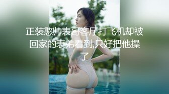 婚纱伪娘 啊老婆慢点 新郎给新娘吃大屌 新娘给新郎菊花破处 这剧情主打一个超乎你的想象