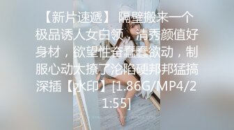 STP28584 淫娃御姐 极品爆乳鲜嫩美穴貌美尤物▌苏美奈▌家政女仆的肉体服务 肏到羞耻喷汁 极射中出鲜嫩美穴