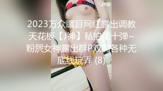 小情侣玩儿吊操