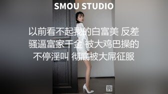 顶级气质尤物御姐女神『LuckyQL777』 维秘·黑丝高跟！绿帽老公带娇妻给单男操