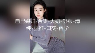 最新9月重磅订阅②，比女人还女人，超高颜值网红T娘【牛牛公主】推特付费福利，能攻能守，啪啪调教，直男最爱 (7)