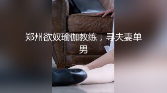 前女友强行脱衣服舔逼无套输出 耳光被打的啪啪响也要操个逼