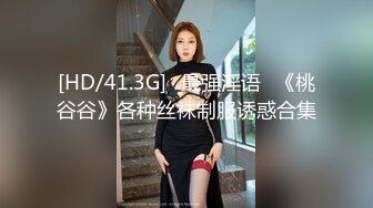 [MP4]白色外套甜美妹子啪啪，坐在身上舌吻翘起双腿舔逼猛操