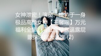 【本站老王】酒店约炮高颜值大眼可爱网红女神激情后入火力全开