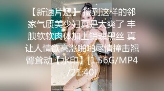 纯俗人女优第一次拍摄视镜现场身材真好MD0039