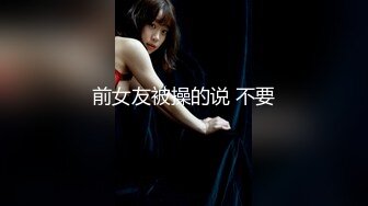 JVID Lisa X感女神巨R女秘书的快速加薪秘籍 新2期